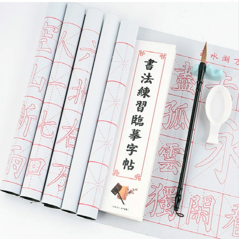 Repeated Brush Water Writing Cloth Set Reusable Blank Water Writing Cloth Chinese Calligraphy Brush Beginners Exercise Copybooks