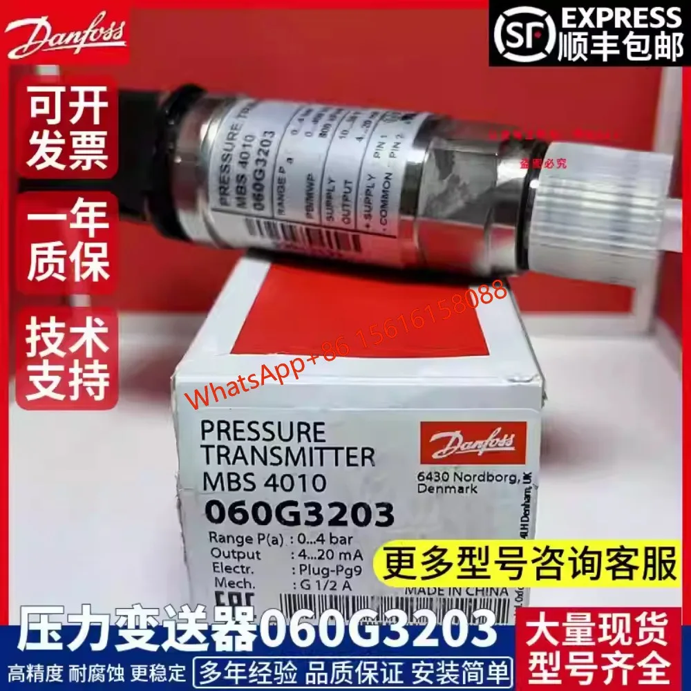Danfoss pressure sensor MBS4010 060G3203 060G3211 060G3212 060G3213 060G3214 060G3215 060G3216 060G3217 060G7656 060G3207