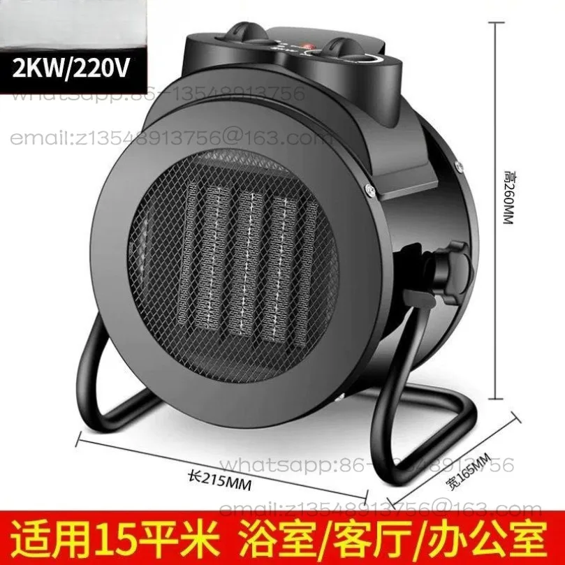 

Нагреватель Промышленный обогреватель высокой мощности Бытовой энергосберегающий вентилятор горячего воздуха