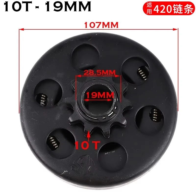 Kart Clutch 168/170CC Engine Chain Disk Sprocket Dry Automatic Separation 168F Clutch