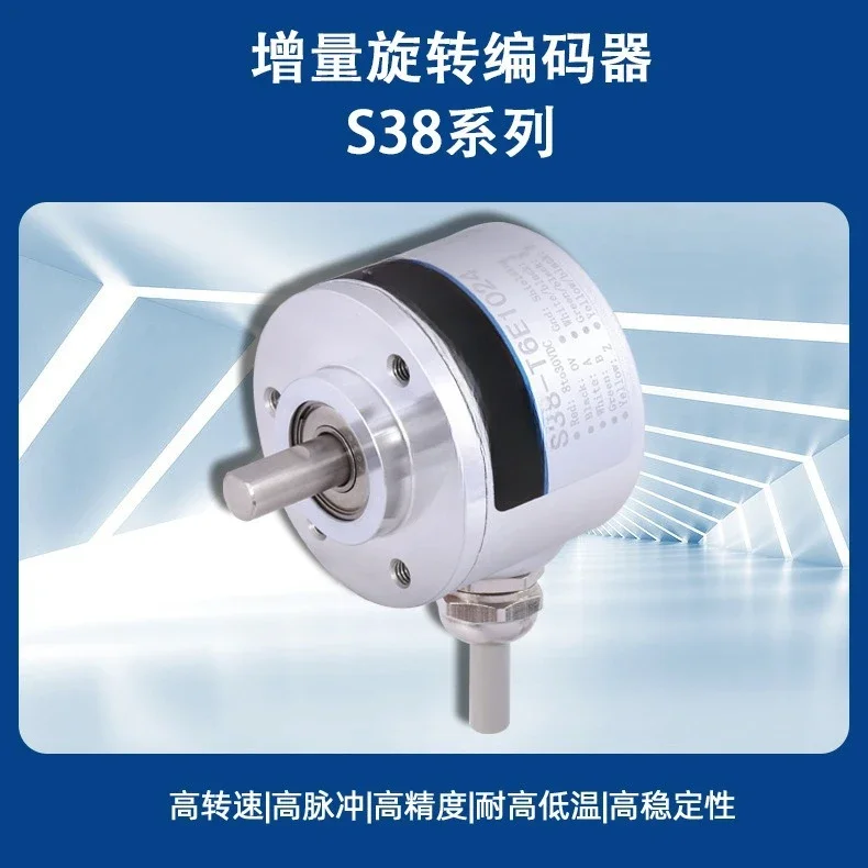 

Non-contact Solid Shaft Universal 2500 Wire Solid Shaft Incremental Encoder S38 Series