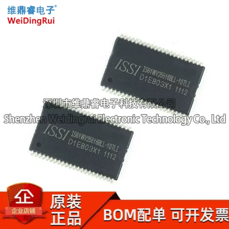 IS61WV25616BLL-10TLI IS61WV25616 patch TSOPII44 access storage spot
