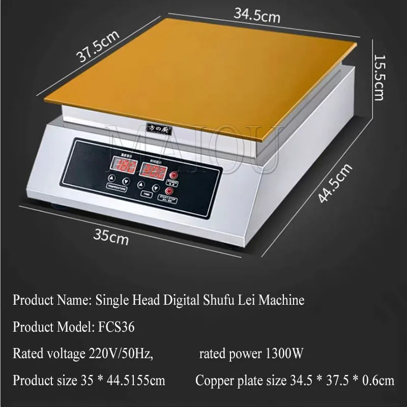 Snack Machine Shufulei Machine Commercial Baking Muffin Cake Machine Lron Plate Firing Gong Firing Muffin Machine