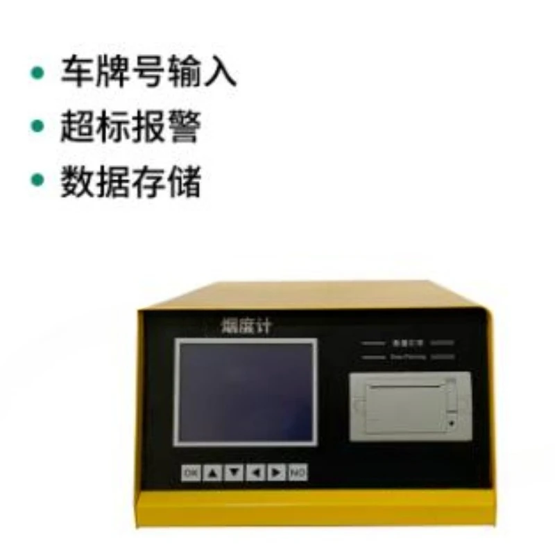 JCY-5Y e**** مقياس الدخان غير الشفاف الميكانيكي