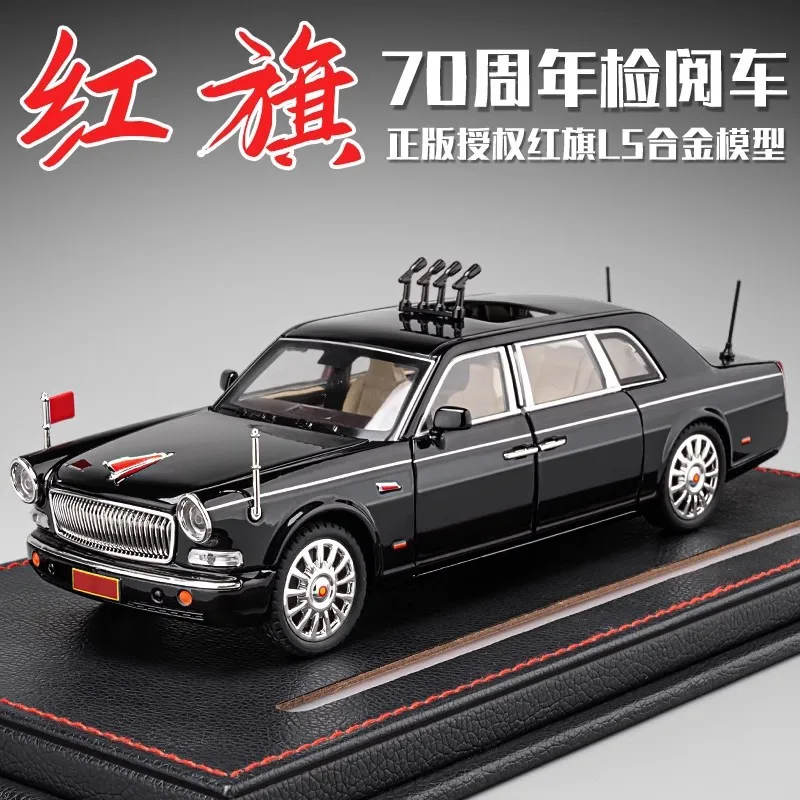 Chezhi 1/24 Red Flag 70th Anniversary with Sound and Light Simulation Alloy Die Casting Car Model Ornament Advanced Gift