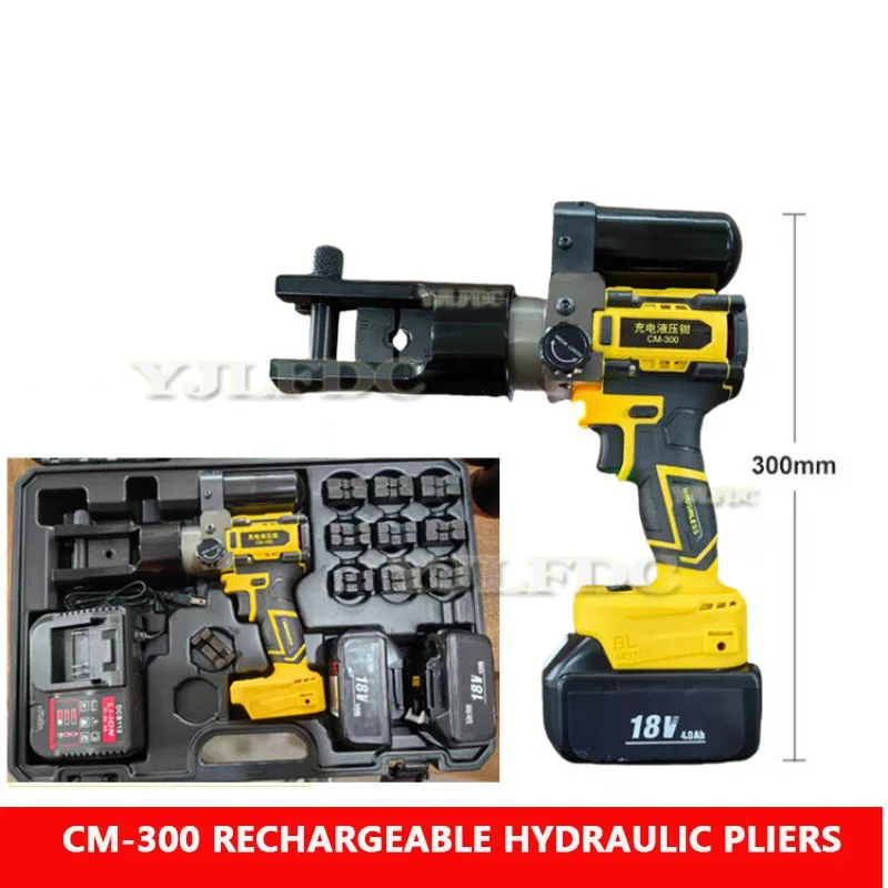 Cm300/70 Small Electric Hydraulic Crimping Pliers Lithium Battery Copper Aluminum Terminal Charging Crimping Electricians Tools