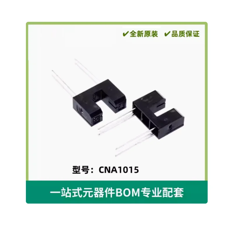 CNA1015 New Original one stop shopping BOM PCB PCBA 3D Printing CNC Mechatronic (Electronic Components)