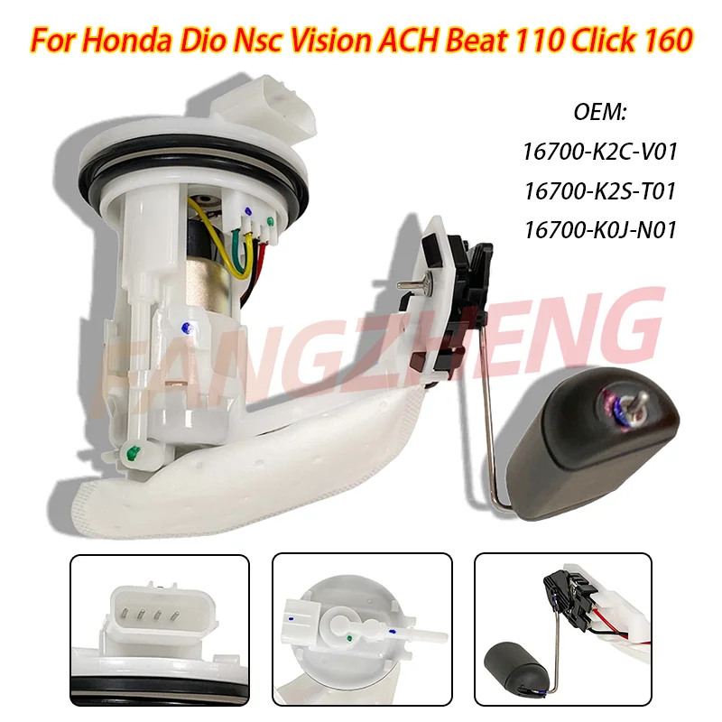 16700-K2S-T01 16700-K2C-V01 Fuel Pump Assembly For Honda Dio Nsc Vision ACH Beat 110  Click 160 16700-K0J-N01 Motorcycle Parts