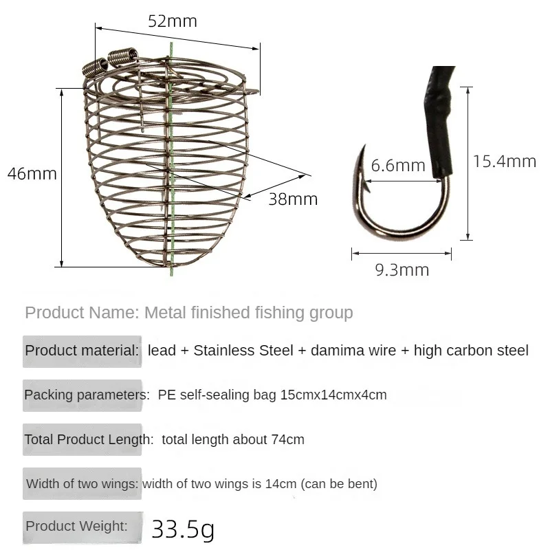 أدوات صيد عالية الكربون من الفولاذ المقاوم للصدأ ، طعن سريع ، كسارة العش ، قوة أعلى متصلة ، كسارة العش ، 1-10