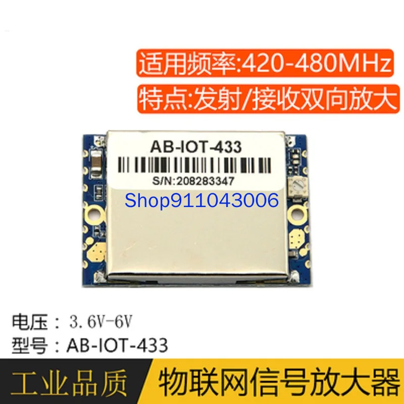 433MHz/470MHz/510MHz Lora สัญญาณ Booster,2-Way ขยายเครื่องขยายเสียง,สัญญาณเครื่องขยายเสียง