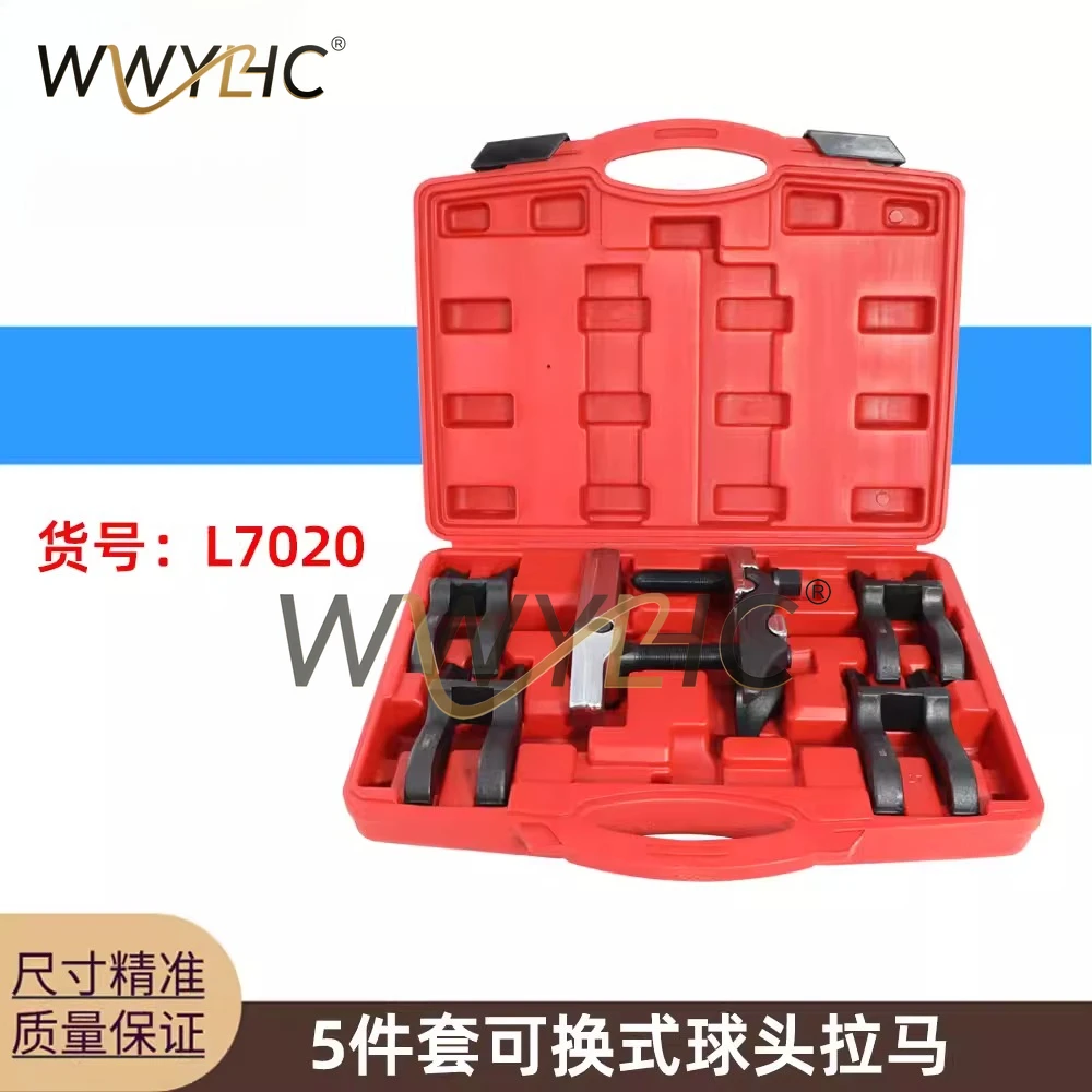 5-piece set of interchangeable ball head puller, horizontal tie rod, lower arm disassembly, auto repair special tool