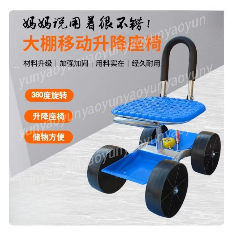 

Upgraded Greenhouse Lazy Car Stool Planting Cotton Trimming Tool Portable Field Work Bench Seat