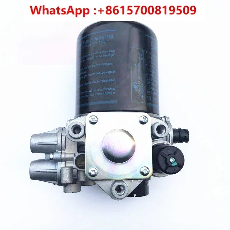 Suitable for Ruili Jiefang J6p dryer assembly J7 integrated JH6 drying tank assembly