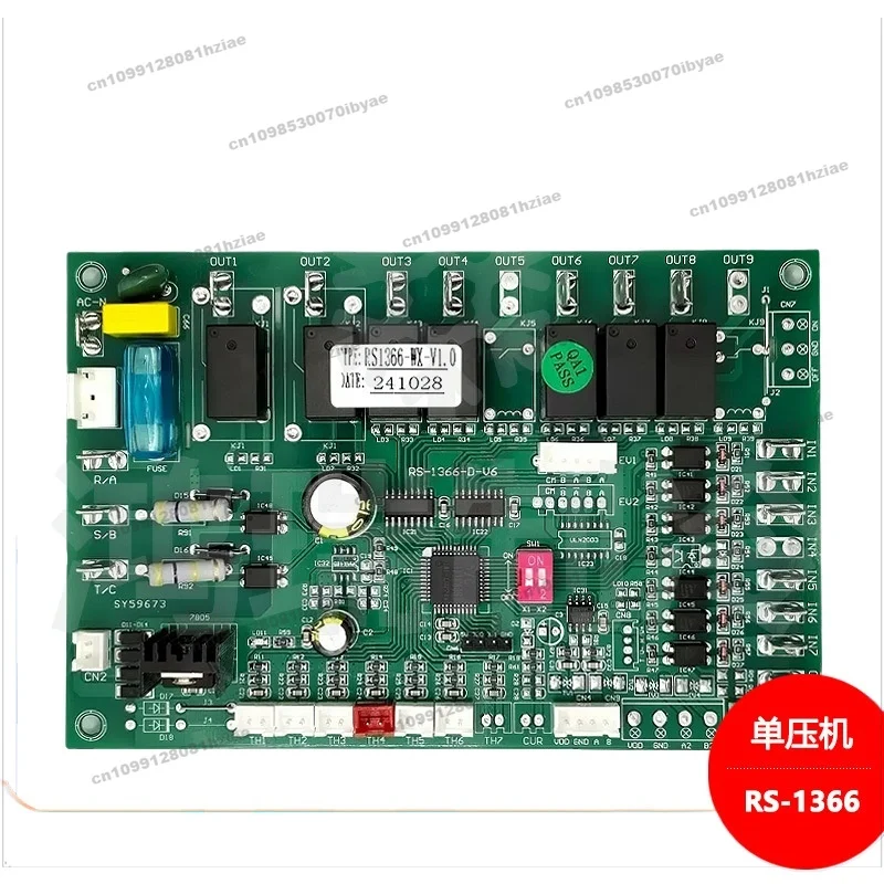 Commercial Air Energy General Control Board Heat Pump Air Conditioner Water Heater Circuit Board Computer Board Modification