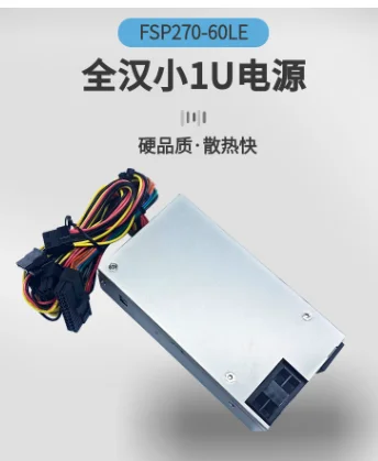 

FSP270-60LE Блок питания 1U Flex многофункциональный интегрированный кассовый аппарат (напряжение 100-240В)