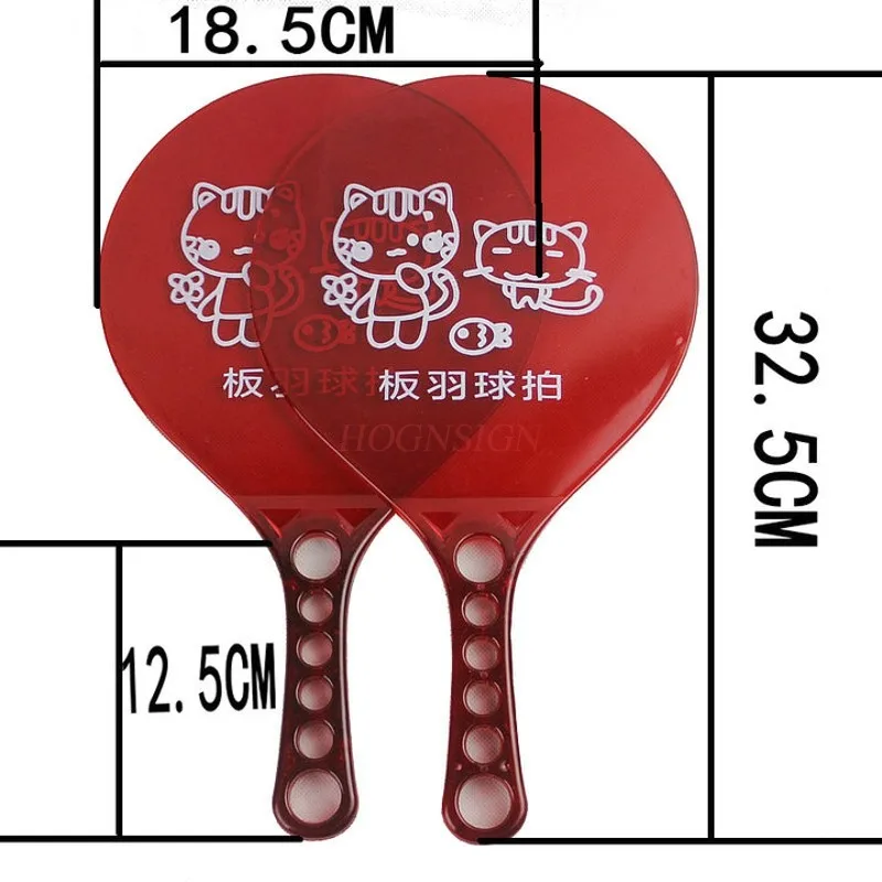 Board feather racket, three hair ball, plastic raw board shuttlecock racket