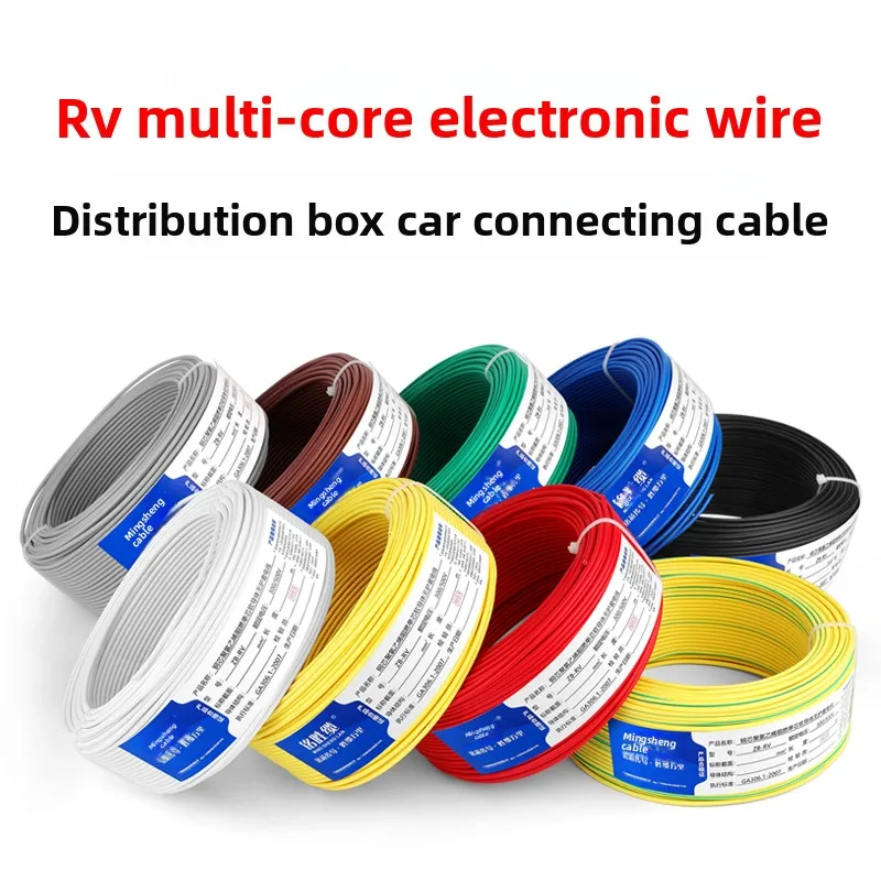 Pure copper RV electronic wire 0.3 0.5 0.75 1 square single core multi strand flexible wire power line control signal line