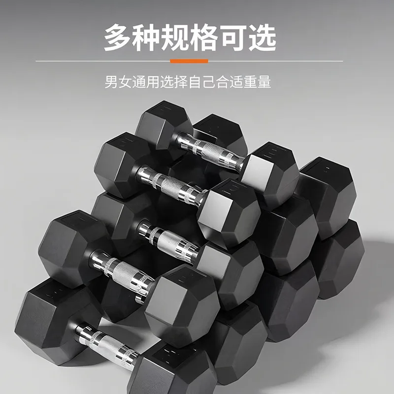 Hexagonal Rubber Encased Dumbbells Stainless Steel Handle Non Slip Durable Multiple Weight Options For Men Women Home Gym