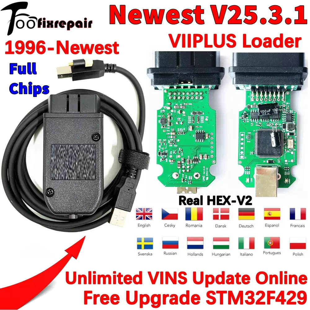 أحدث تحديث مجاني V25.3.1 STM32F429 Real HEX V2 عبر الإنترنت 1996-New VAGCOM Unlimits VINs Coding Function VIIPlus Loader Diagnostic #1