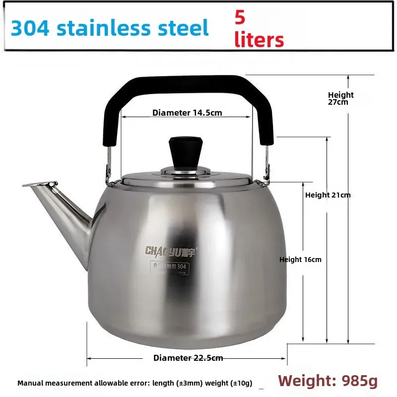 304 Stainless Steel Thickened Horn Large Capacity Gas Kettle Domestic Kettle Gas Stove Induction Cooker