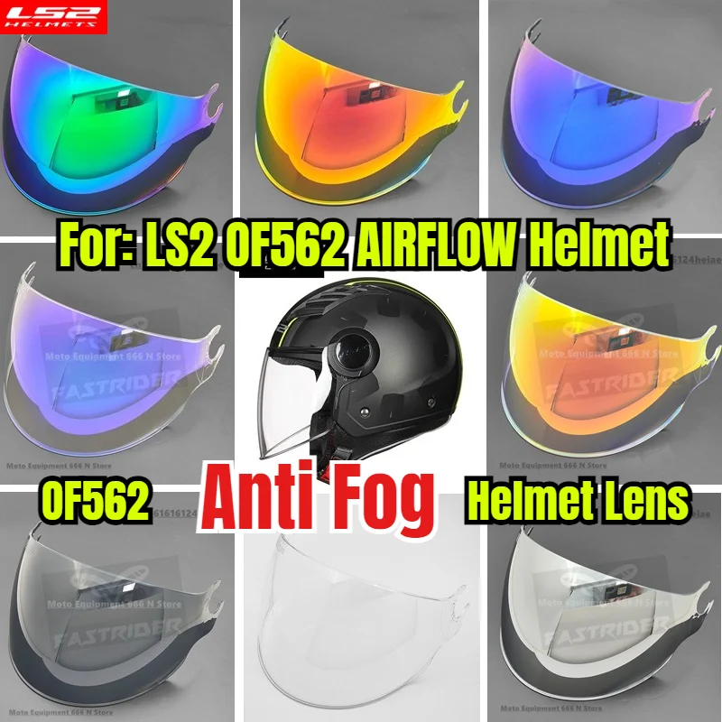 

LS2 OF562 Anti Fog Helmet Lens LS2 AIRFLOW Day Night Universal Helmet Lens Anti UV Visors Helmet Accessories