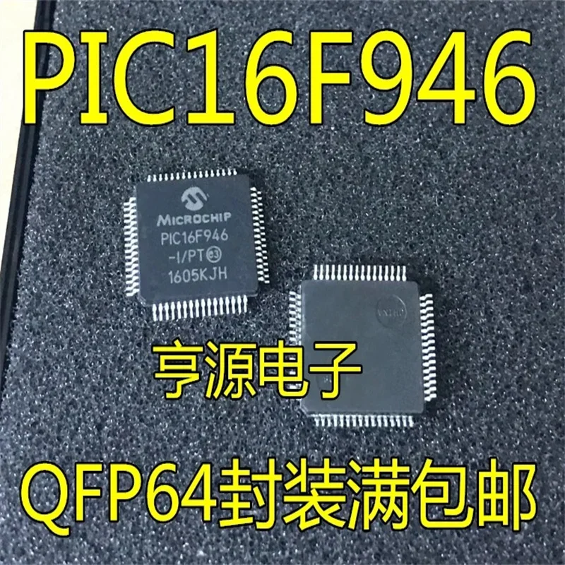 1-10PCS PIC16F946 PIC16F946-I/PT QFP64