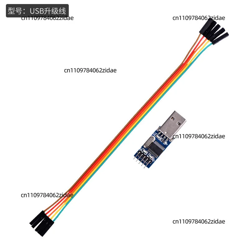 For USB To TTL Flashing Upgrade Board Serial Download Module for ARKBIRD Flight Controller RC Airplane Parts