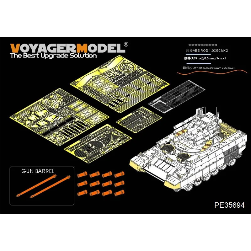 

Voyager PE35694 Modern Russian Terminator Fire Support Combat Vehicle BMPT Gun Barrel Smoke Discharger Include For MENG TS-010