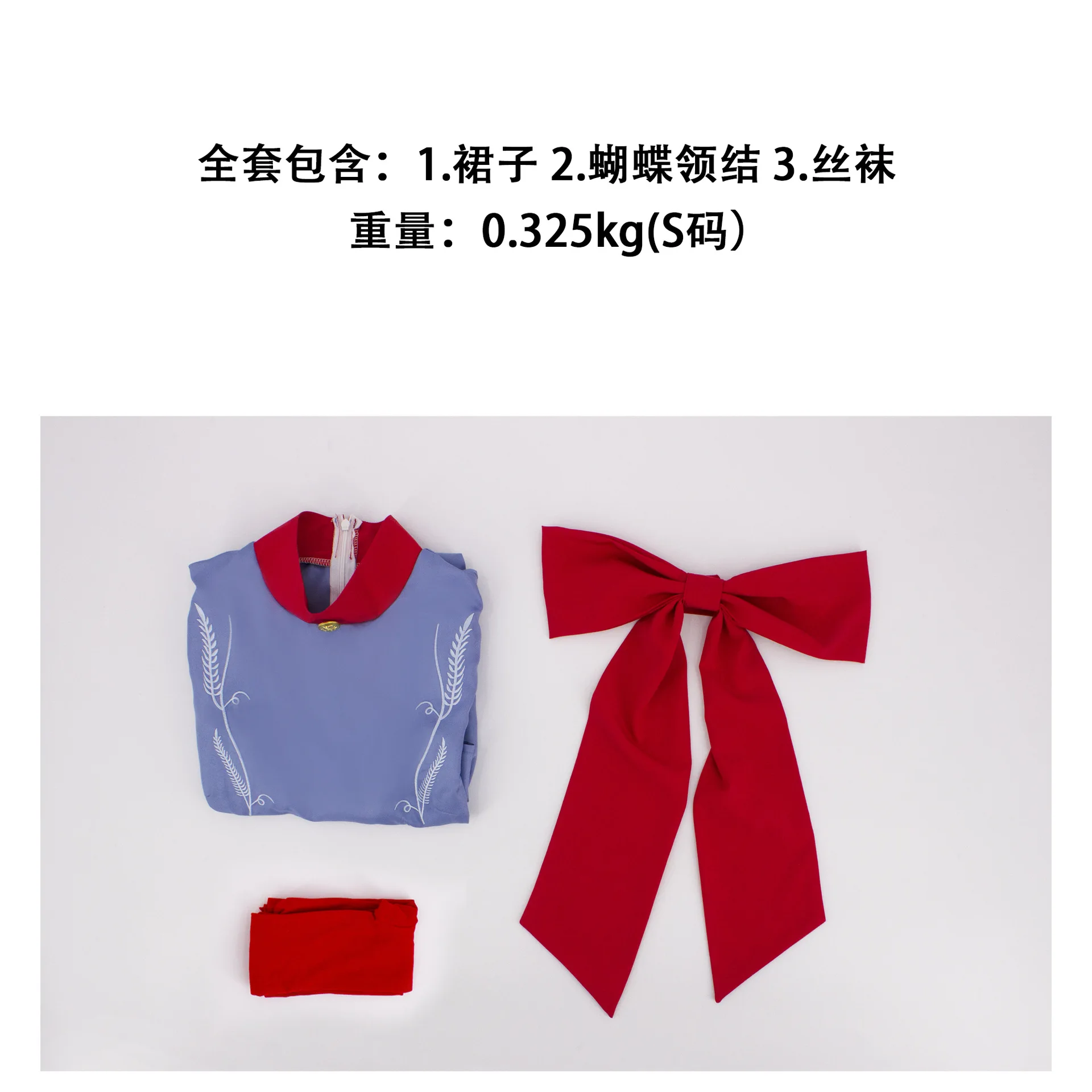 Аниме Бруно Косплей Игра Die With A Smile Gaga Платье Униформа Костюм Хэллоуин Костюм Марс Наряд для Женщин Мужчин