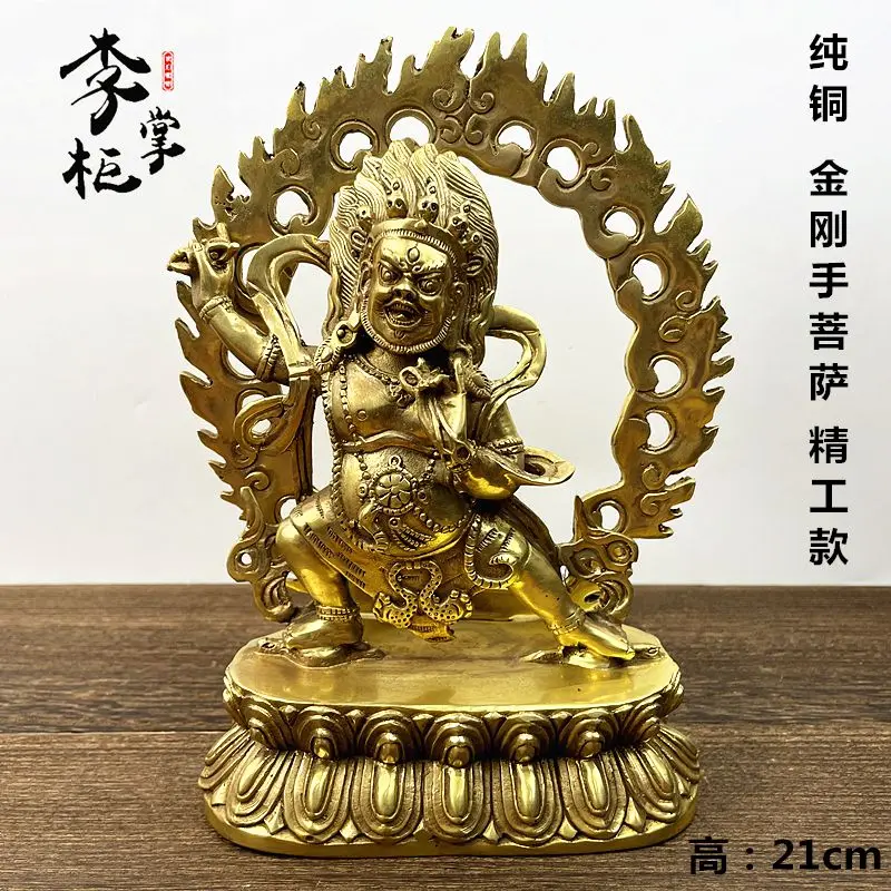 

Shopkeeper Li Tibetan Tantra Large Pure Copper Vajra Hand Bodhisattva Buddha Statue of Wrath Protector Bronze Statue with Seiko