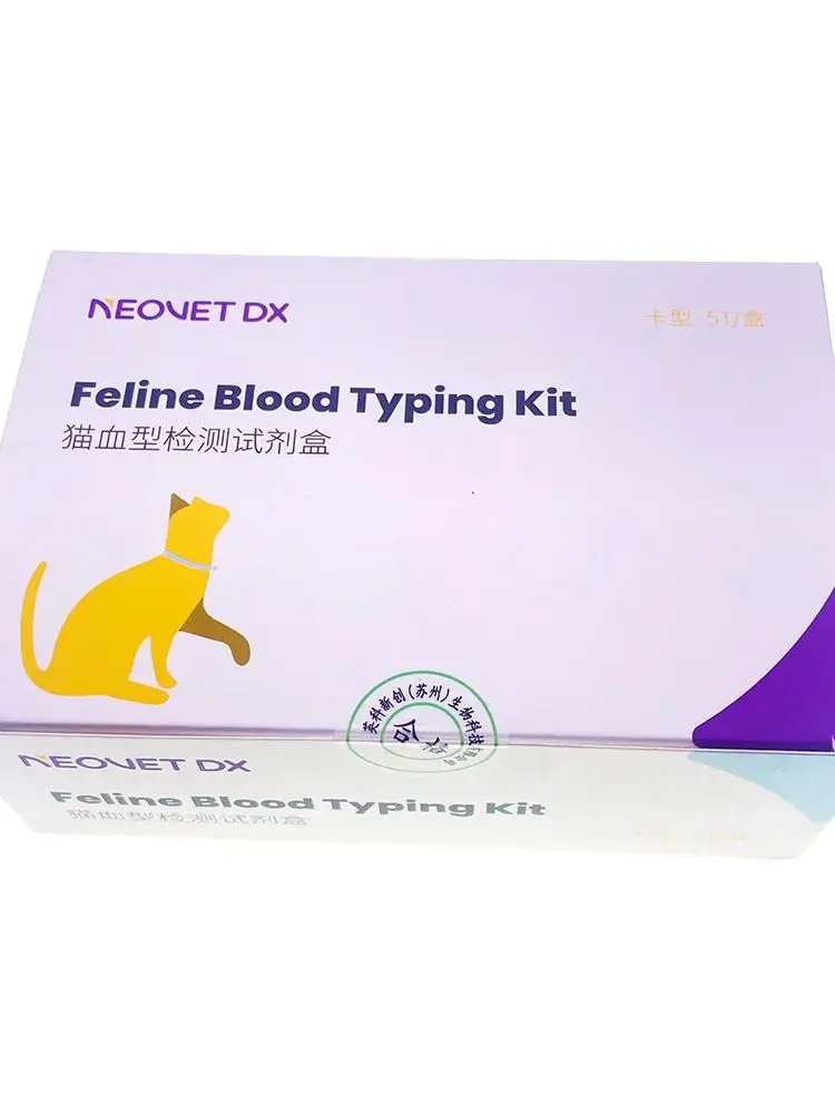 Pet Feline Blood Typing Test Kit Specimen Detection Quick Rapid Diagnostic Identify Before Transfusion Or Breeding Clinic Tools