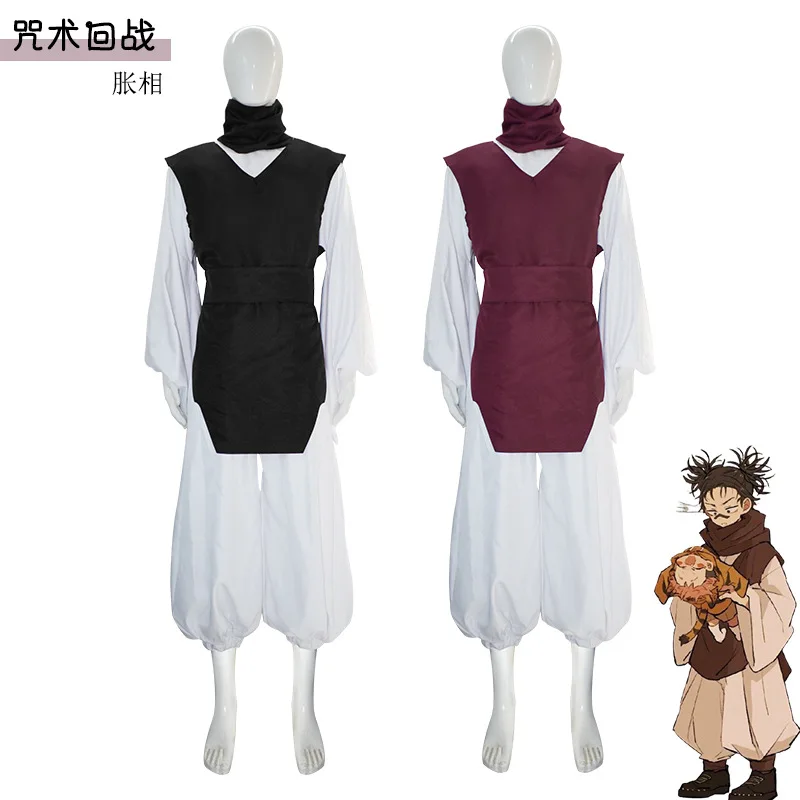 

Jujutsu Kaisen Choso Cosplay - Anime Character Costume for Halloween