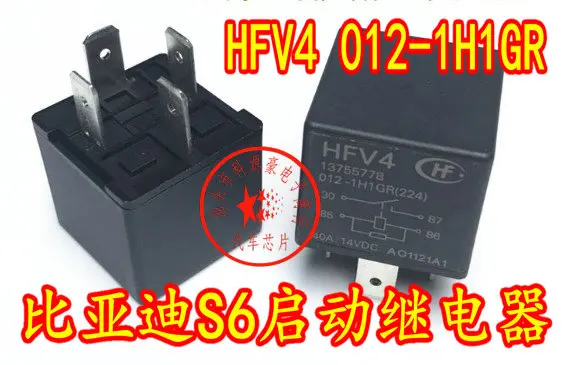 

Free shipping HFV4 012-1H1GR 40A 12V S6 10PCS