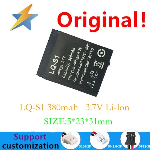 Factory direct selling children's smart watch battery LQ-S1 380mah universal battery 3.7V polymer lithium battery