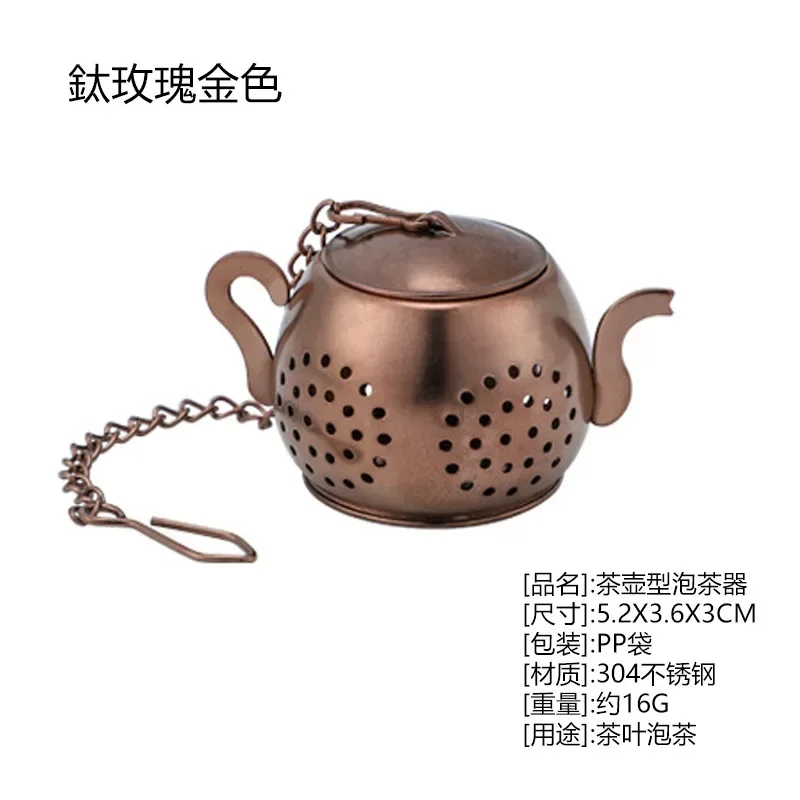 Metal Tea Strainer Teapot Shape Loose Tea Infuser Stainless Steel Leaf Tea Maker Strainer Chain Drip Tray Herbal Spice Filter