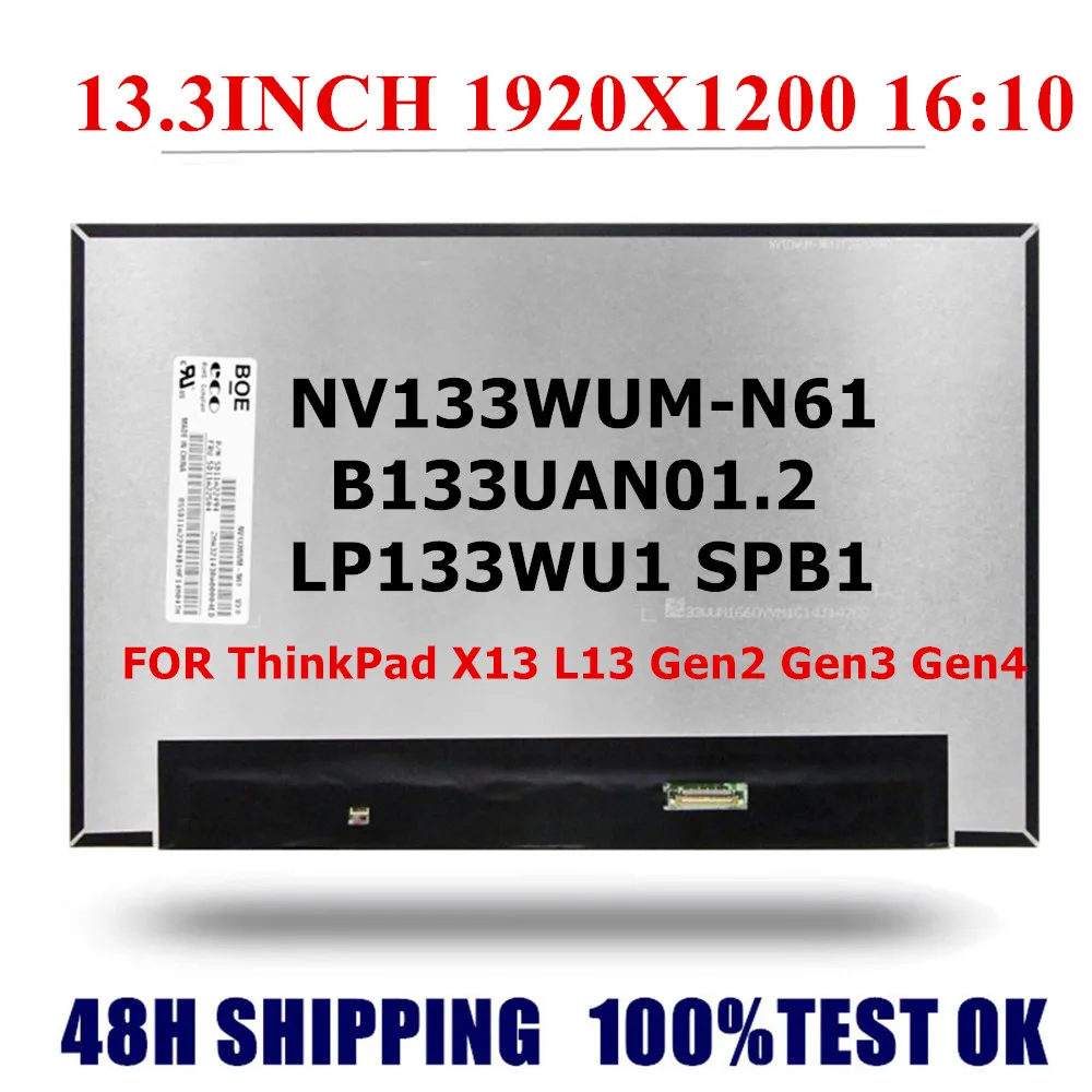 13.3INCH 1920X1080  Laptop LCD ScreenB133UAN01.2 FIT NV133WUM-N61 MND307DA1-4 LP133WU1-SPB1 FOR ThinkPad X13 L13 Gen2 Gen3 Gen4