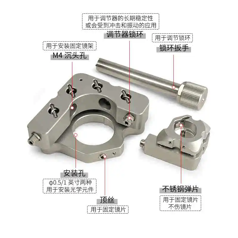 Pengganti baja tahan karat impor bingkai penyesuaian optik penggerak vertikal untuk 0.5/1 inci elemen optik kawat atas
