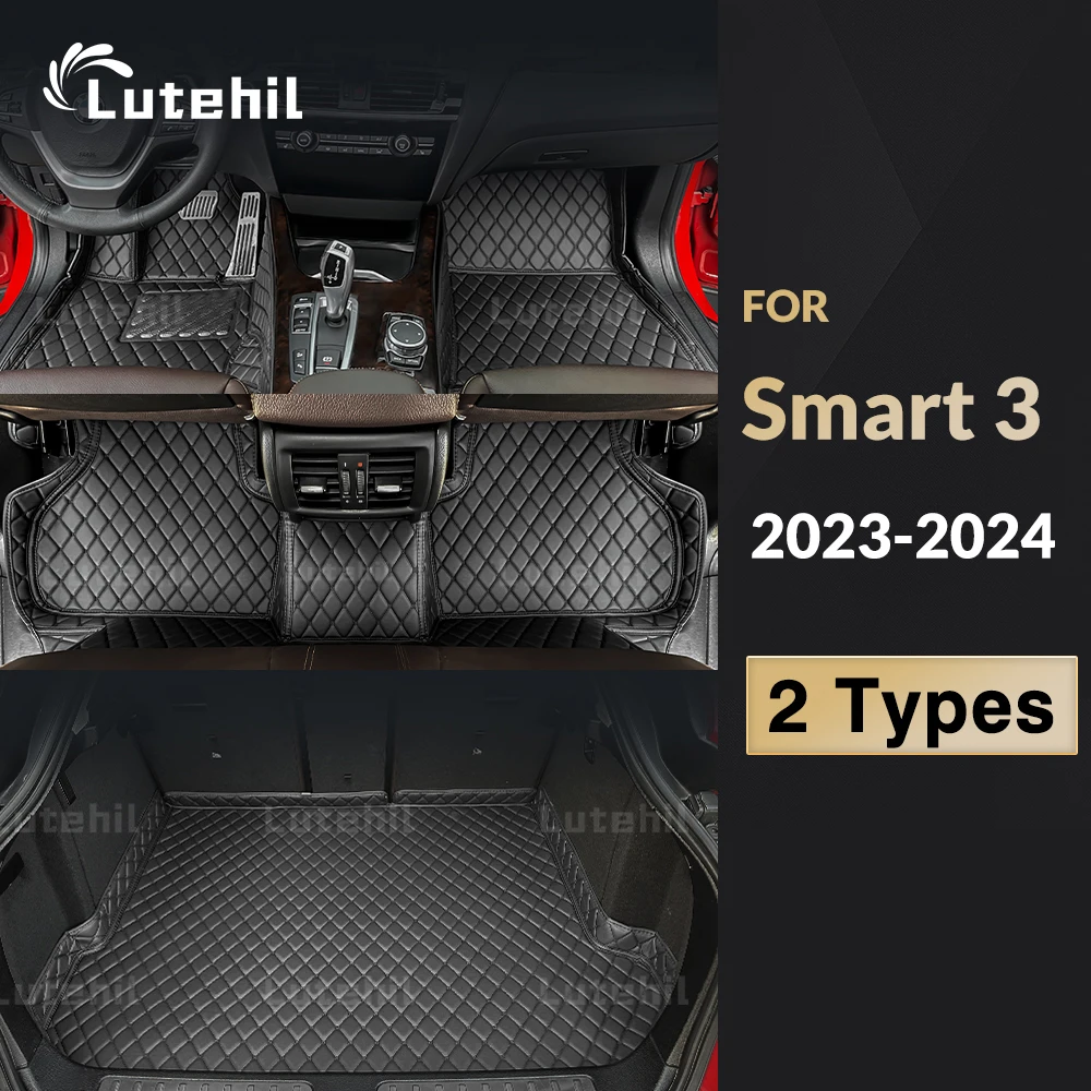 

Автомобильные коврики luтехil для smart 3 2023 2024, автомобильный коврик для багажника, ковровое покрытие, аксессуары для салона, защитные части