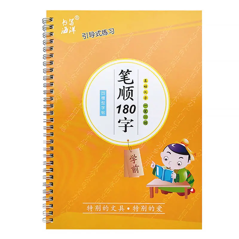 Libros Livros 3D Chinese Characters Reusable Groove Calligraphy Copybook Erasable pen Learn hanzi Adults Art writing Books