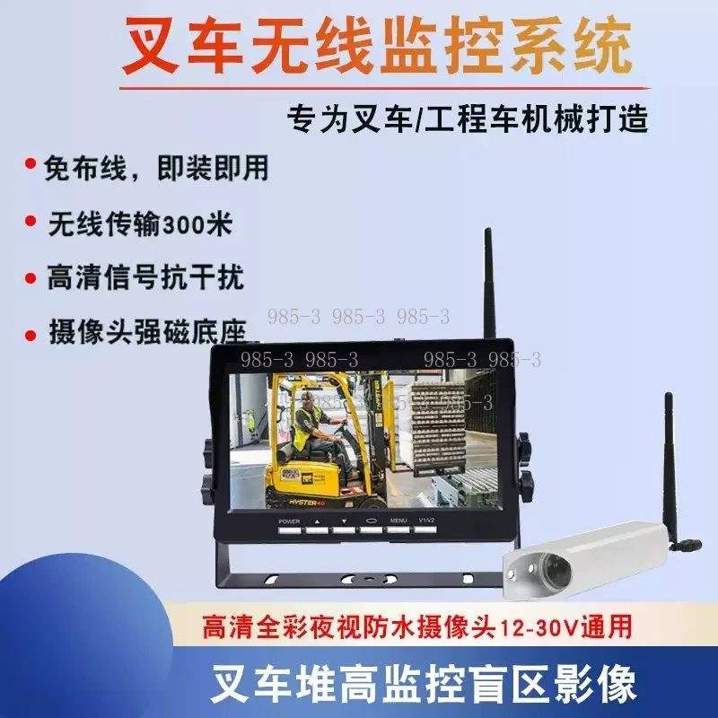 Digital Wireless 7
