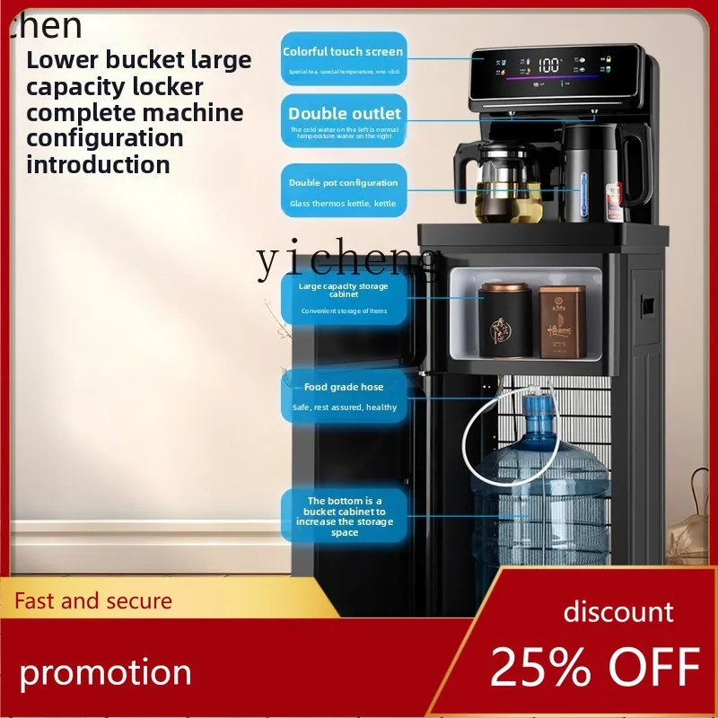 

Компрессорный холодильник HXL для чайной станции, диспенсер для воды, умный домашний многофункциональный аппарат с голосовым и автоматическим управлением