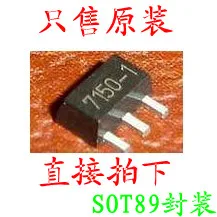 50PCS/LOT  :HT7150 SOT89 ,