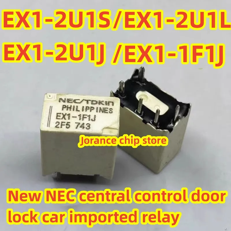 1PCS/LOT New EX1-2U1S 2U1J 2U1L 1F1J 12VDC central control door lock car imported relay