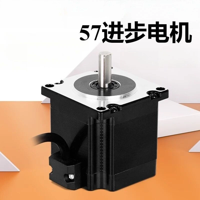 57 stepper motor Nema23 two-phase DC, laser engraving machine high-speed silent drive motor