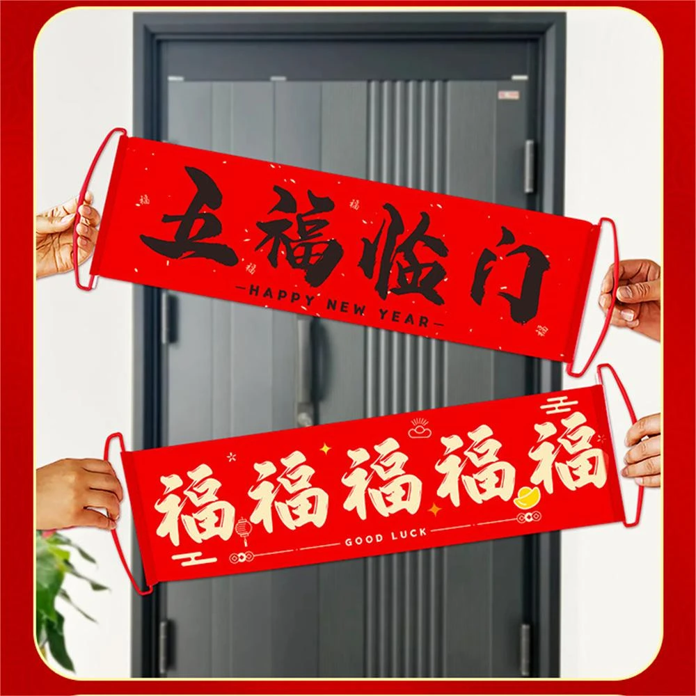 Hand-pulled Banner Handheld 2024 Portable There Must Be Durable Best Selling Handheld Small Couplet Creative Festive Demand