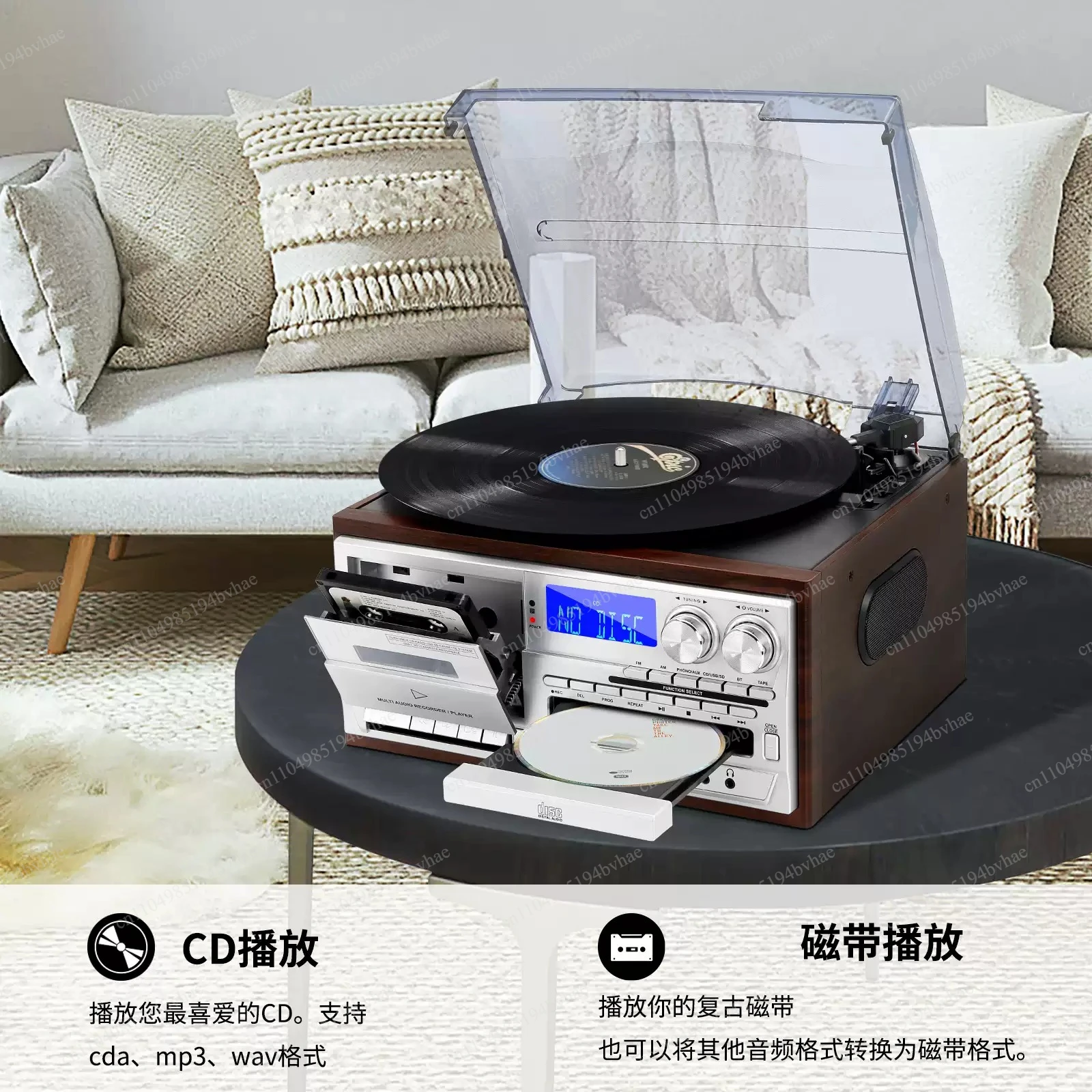 Vinyl Record Player Vintage Turntable Bluetooth-compatible CD&Cassette Player Speaker AM/FM Radio USB Recorder