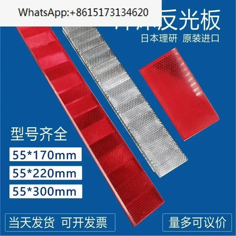 Reflective Photoelectric Protection Grating Reflector 55x170mm Safety Lattice Punch Sensor Mirror