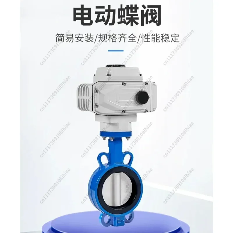 D971X-16QP Electric Wafer Butterfly Valve 220V With Actuator DN50 DN100 DN150 DN200 Industrial Pipeline Flow Control Valve
