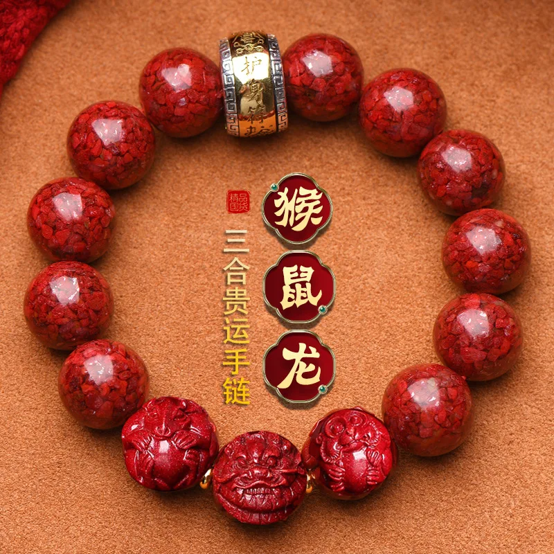 

Crystal Cinnabar 2024 Dragon Year Dragon Bracelet Dragon Rat Monkey Mascot