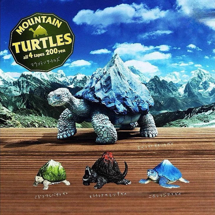 

Capsule Toys Mountain Shell Turtle Fuji Mountain Turtle's Tonggulawa VolcanoTurtle Mount Everest Tortoise Decoration Gashapon